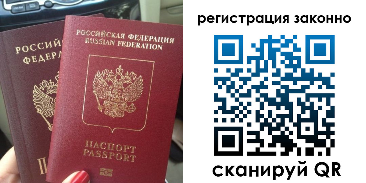 прописка поиск в Судогде