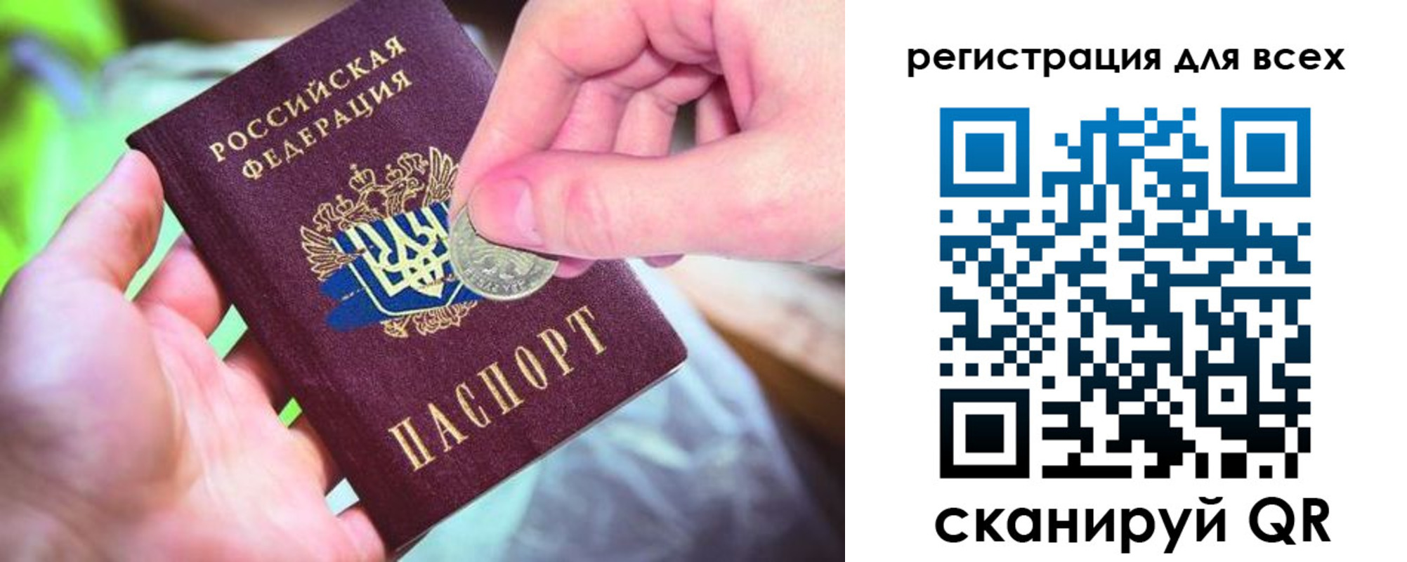 временная регистрация в квартире в Судогде