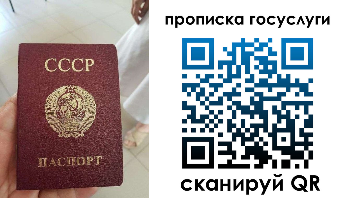 временная регистрация поиск в Судогде