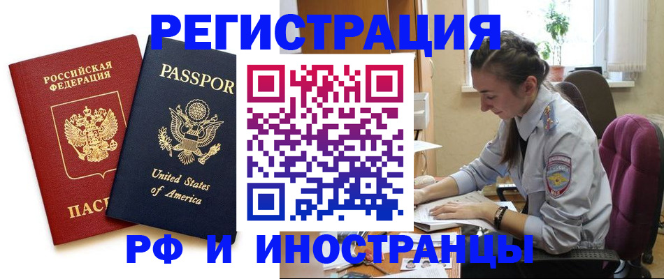 временная регистрация адрес в Судогде