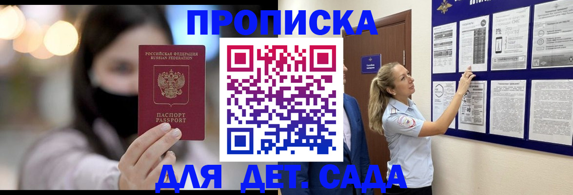 прописка поиск в Судогде