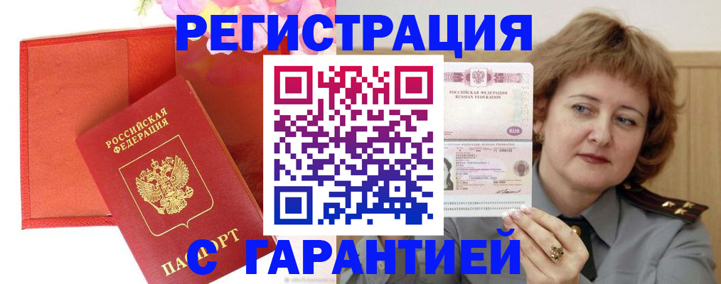 временная регистрация госуслуги в Судогде