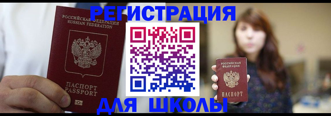 прописка в квартире в Судогде