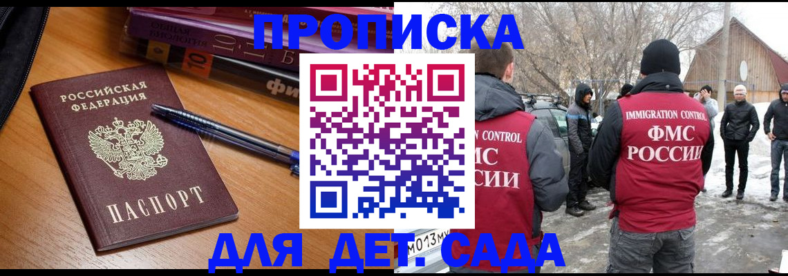найти адрес прописки в Судогде