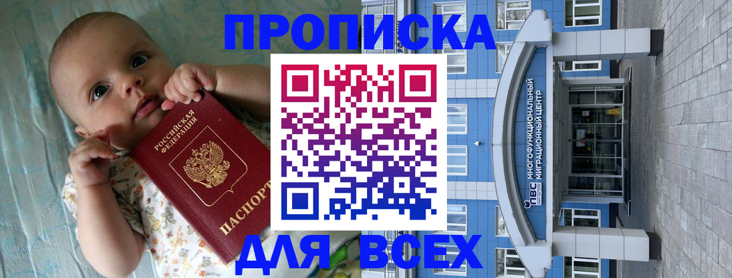пропишу в квартире в Судогде