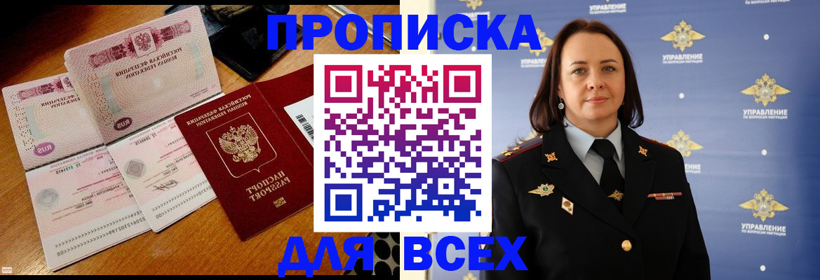 временная регистрация собственник в Судогде