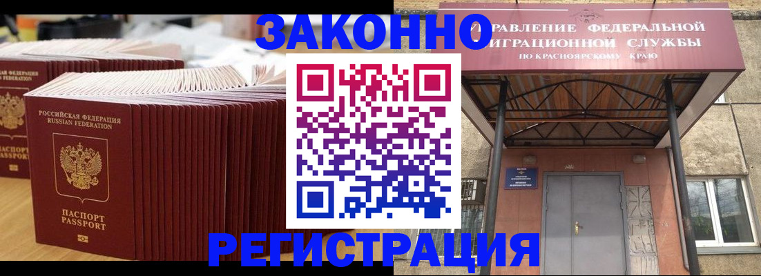 прописка ребенка в Судогде